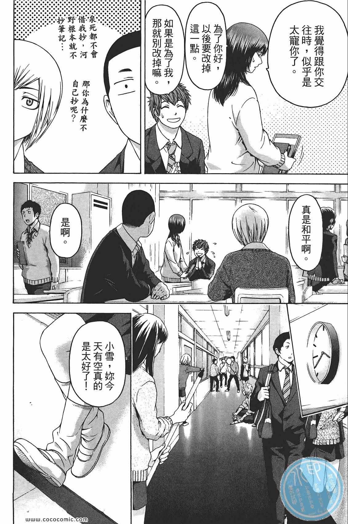 第10卷