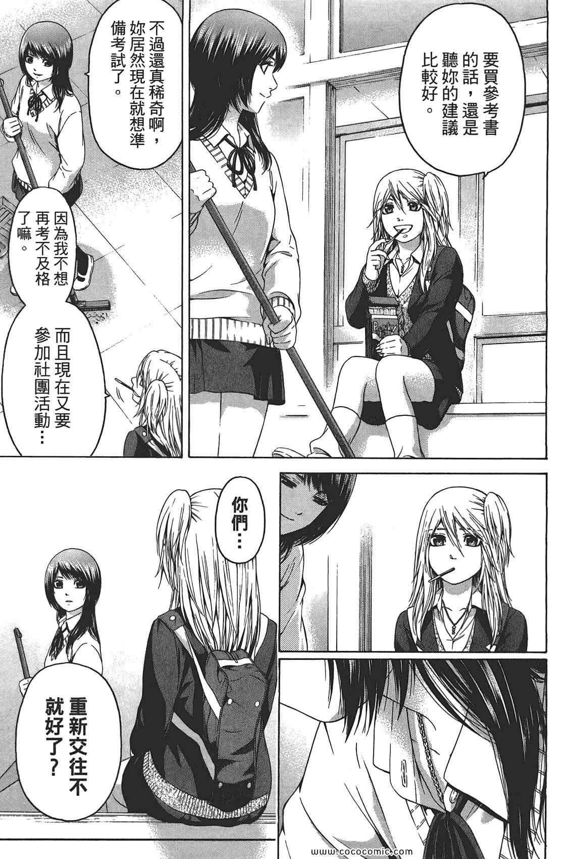 第10卷