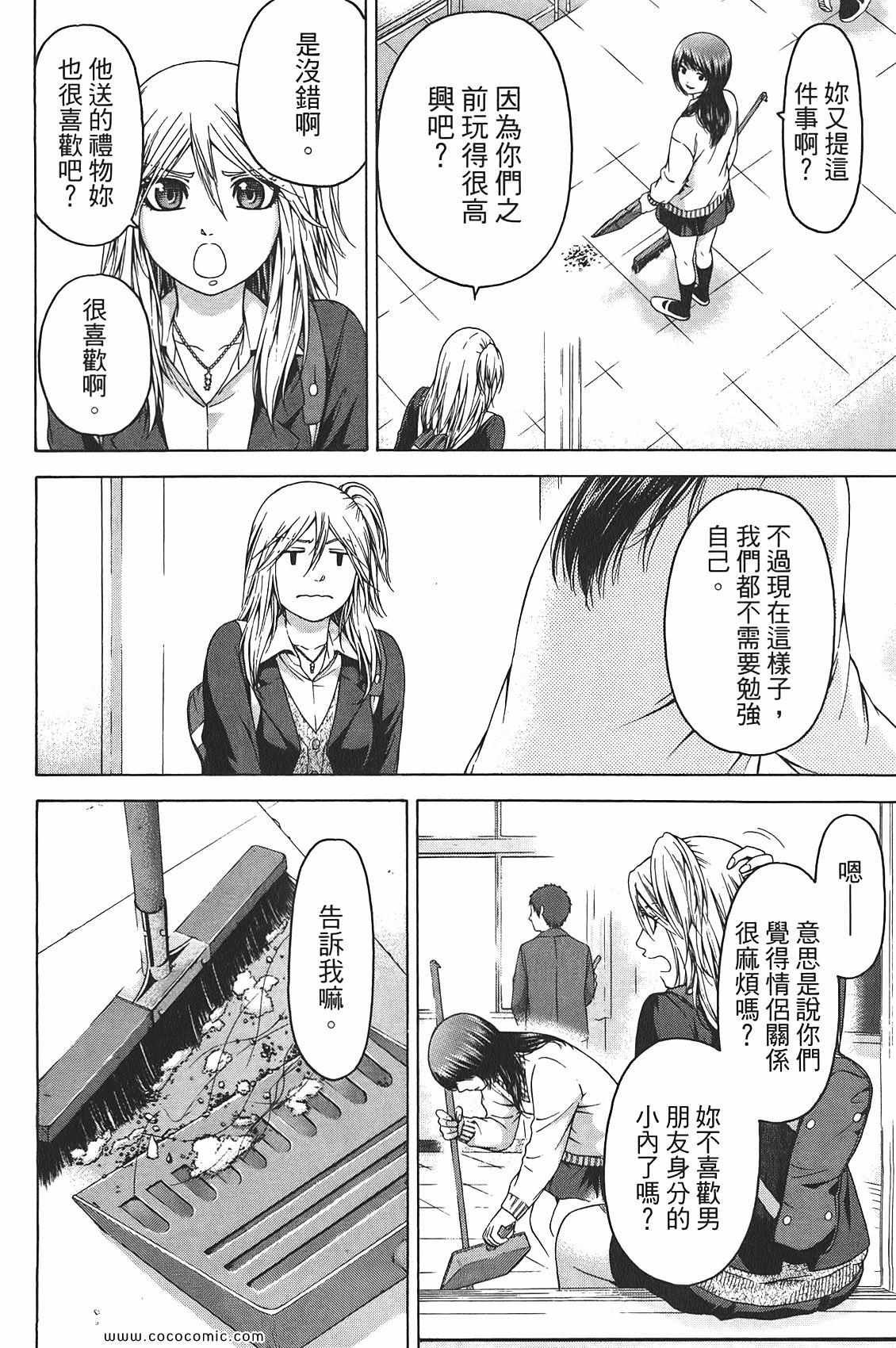第10卷