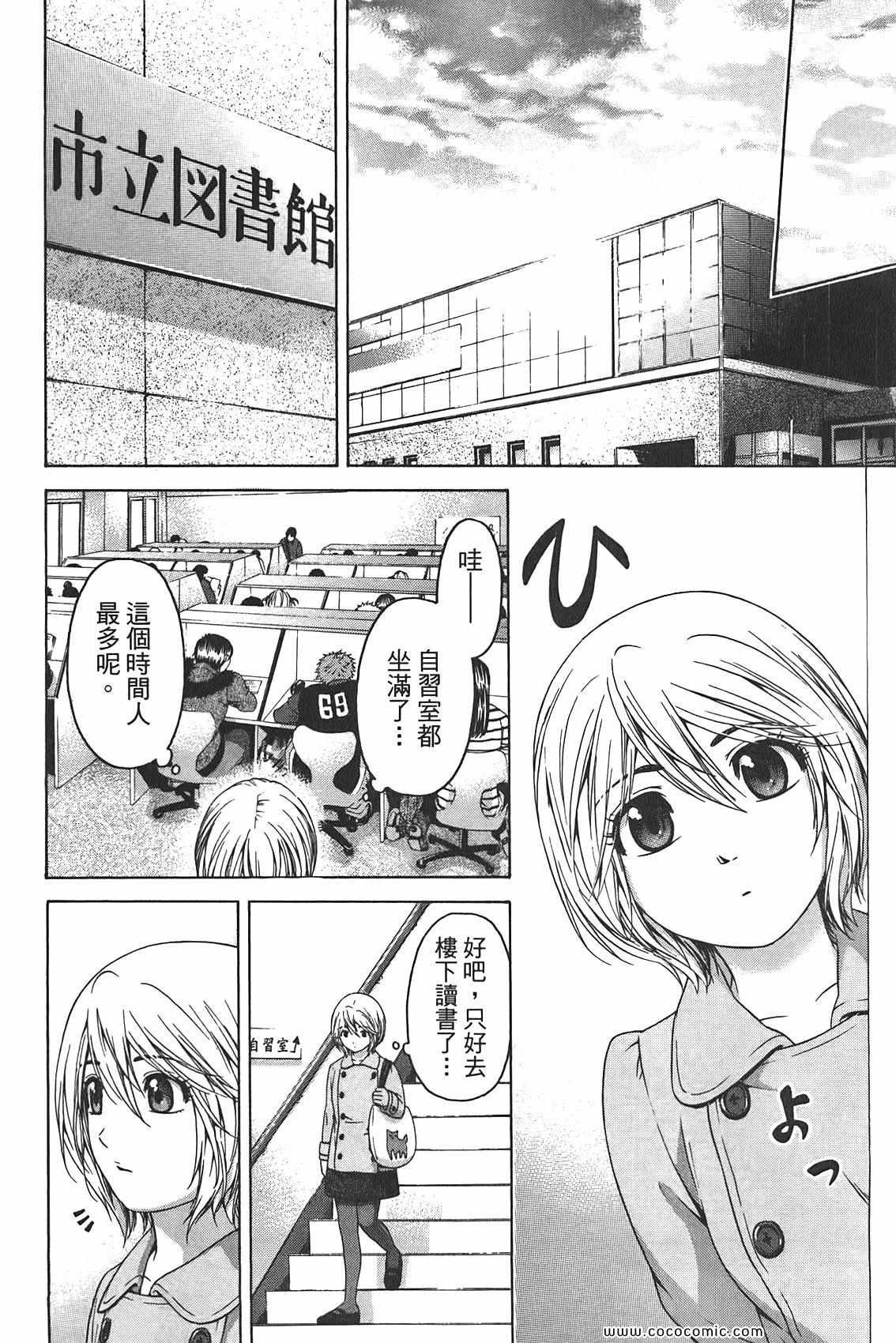 第10卷