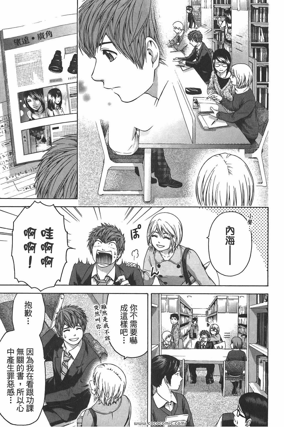 第10卷
