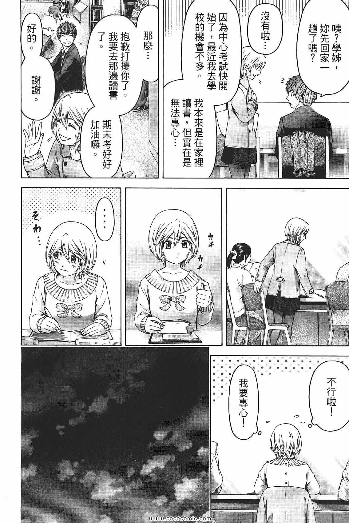 第10卷