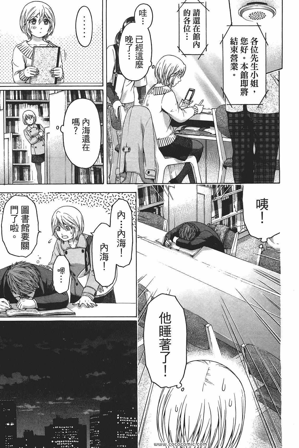 第10卷