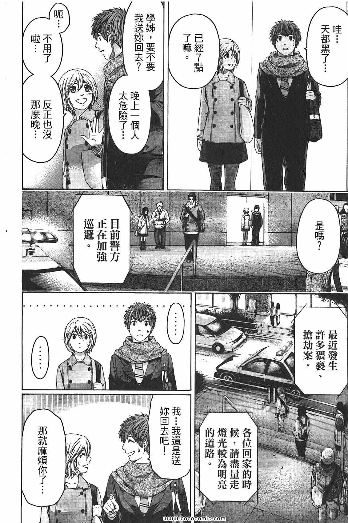 第10卷