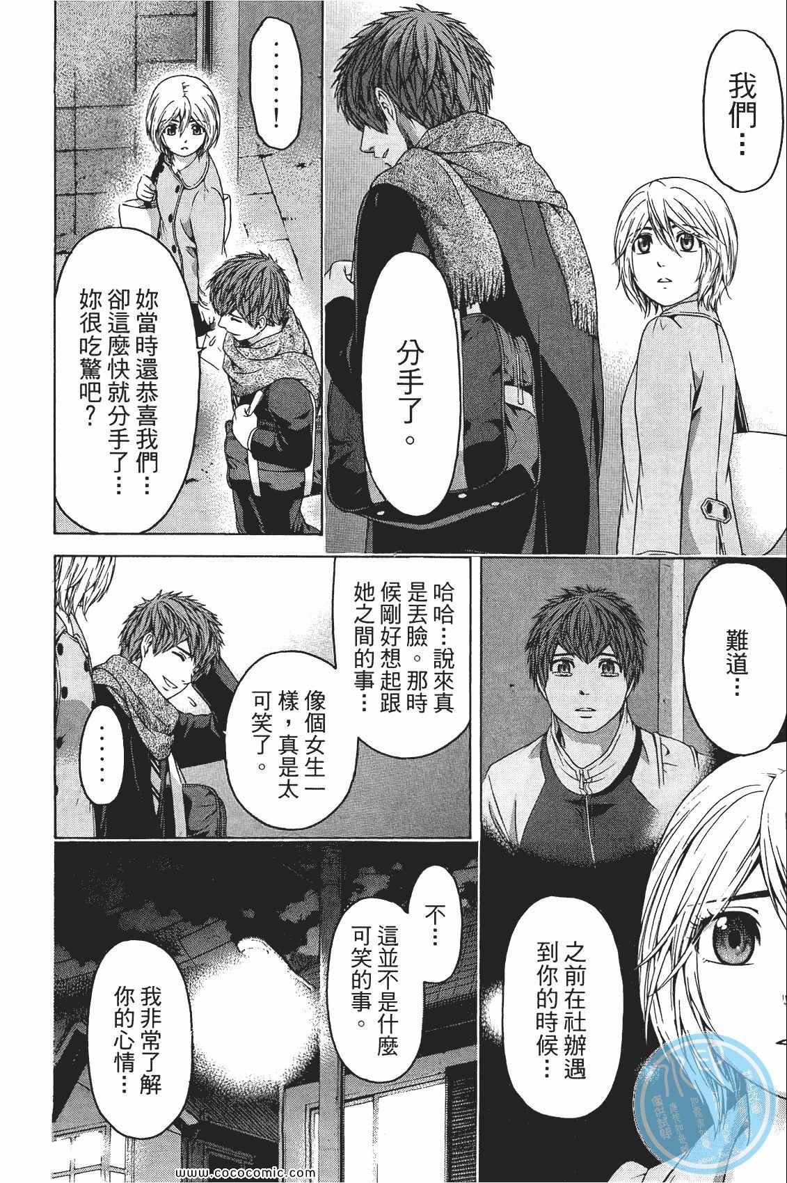 第10卷