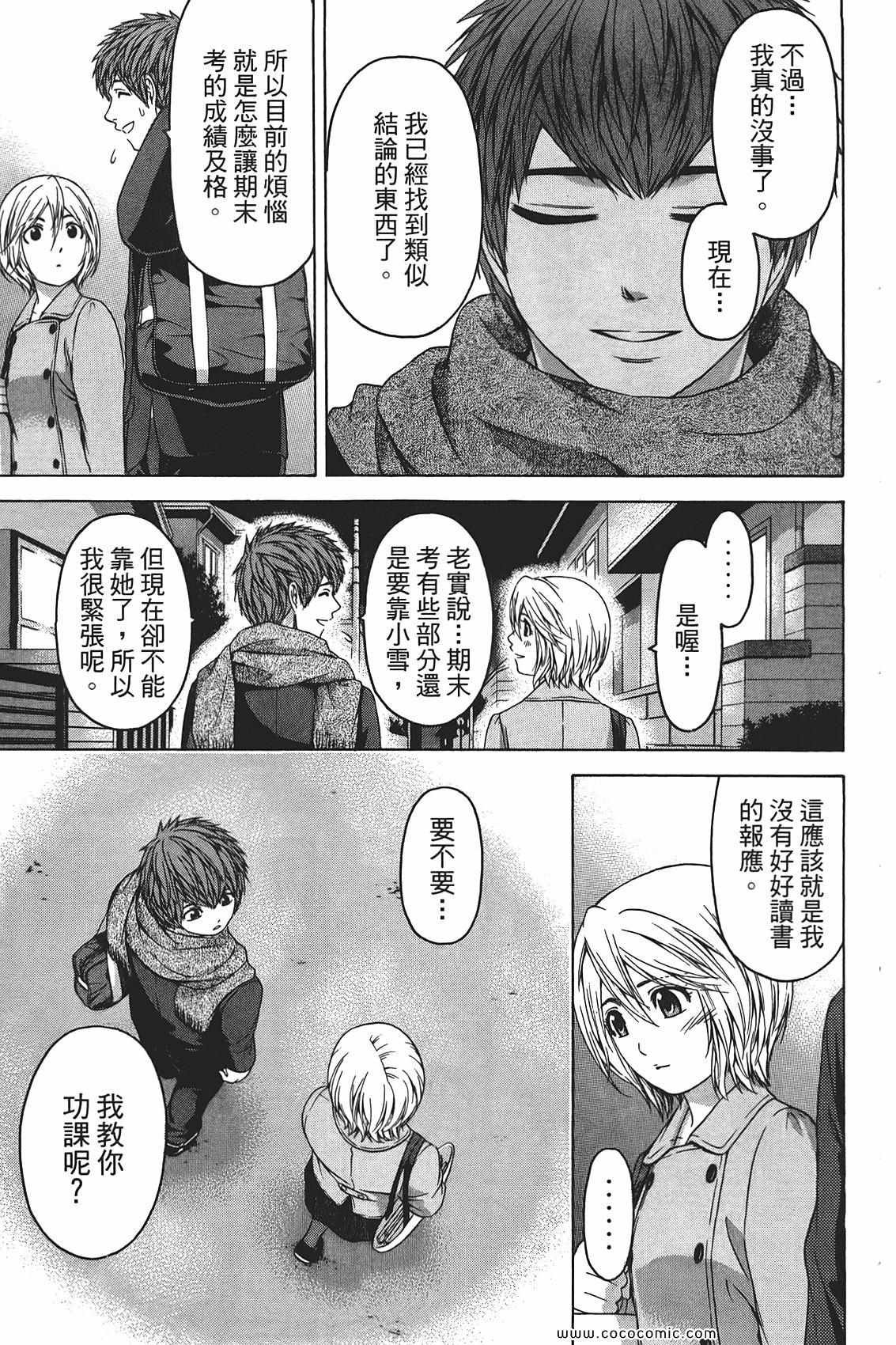 第10卷