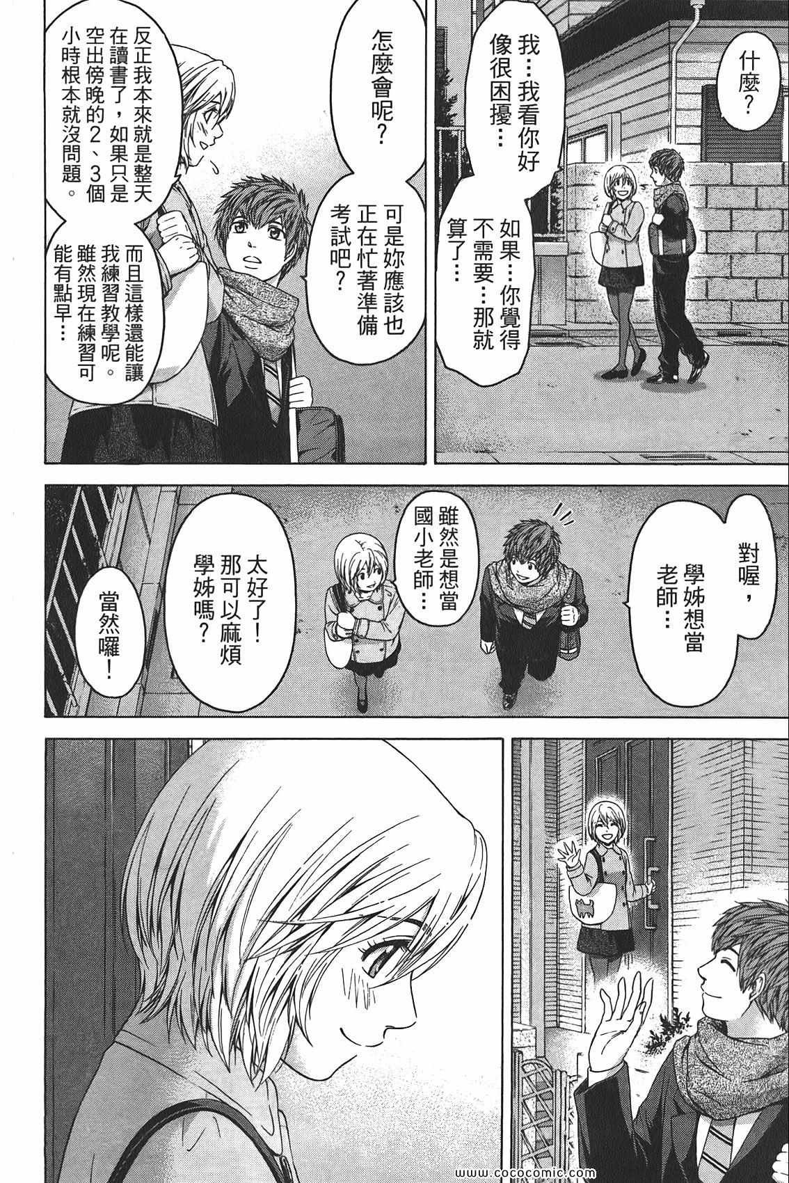 第10卷