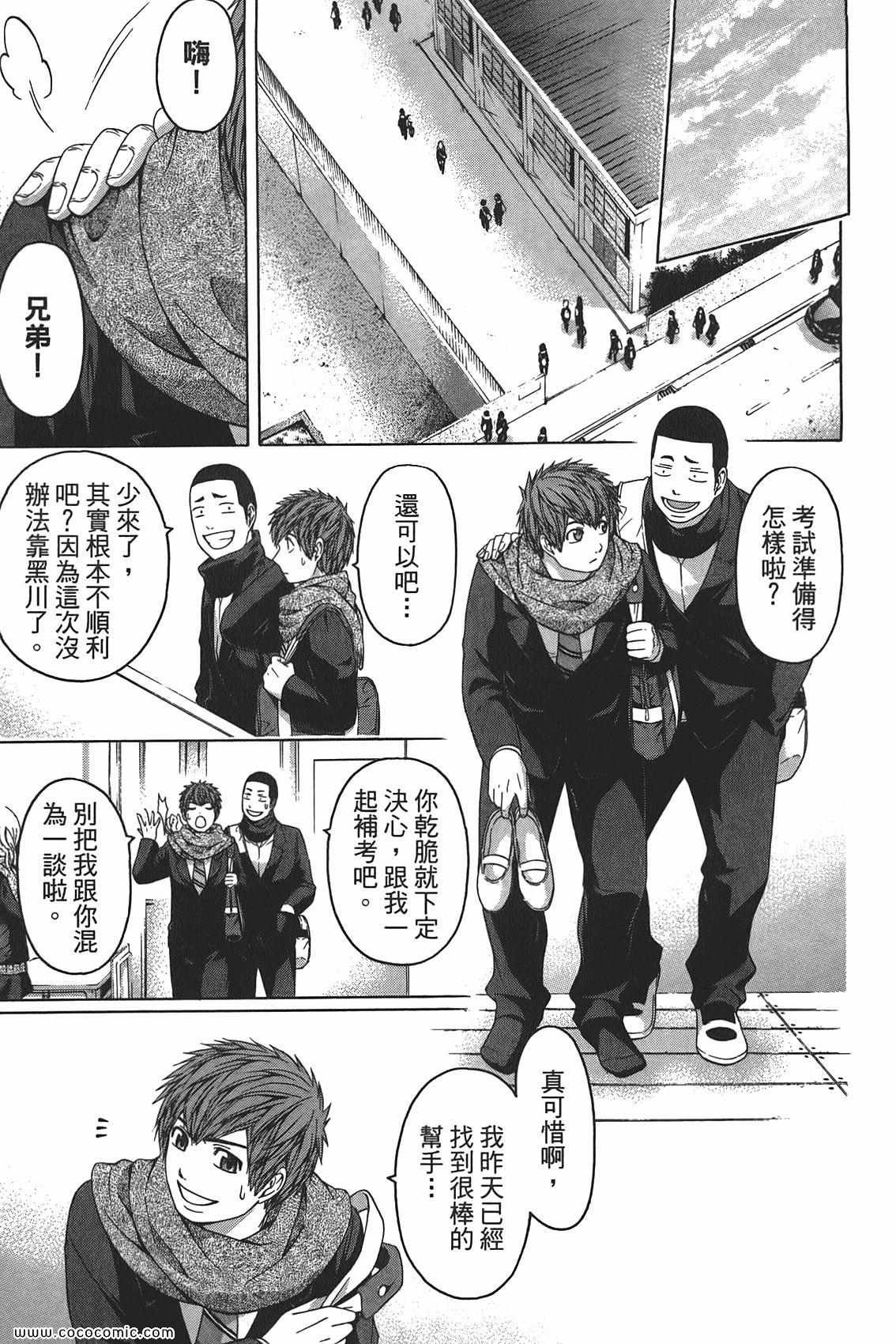 第10卷
