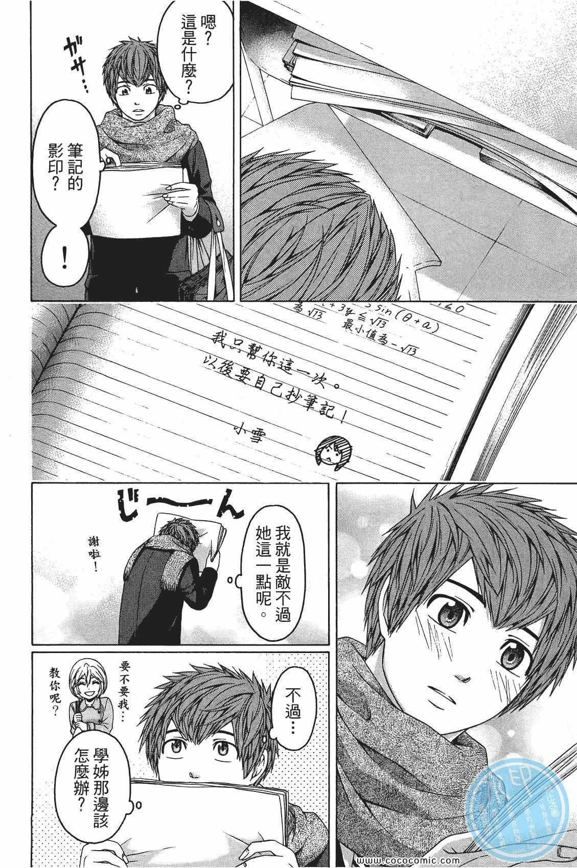 第10卷