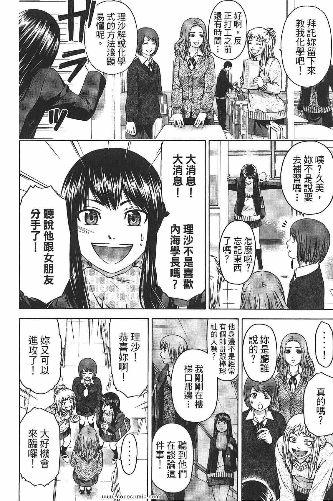 第10卷