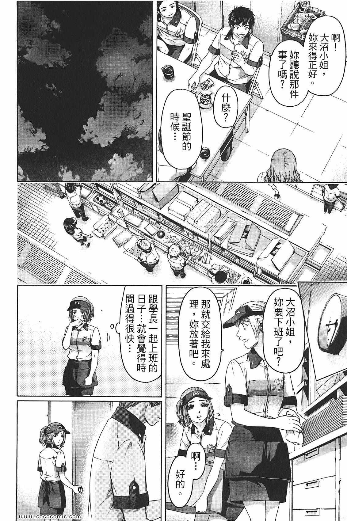 第10卷