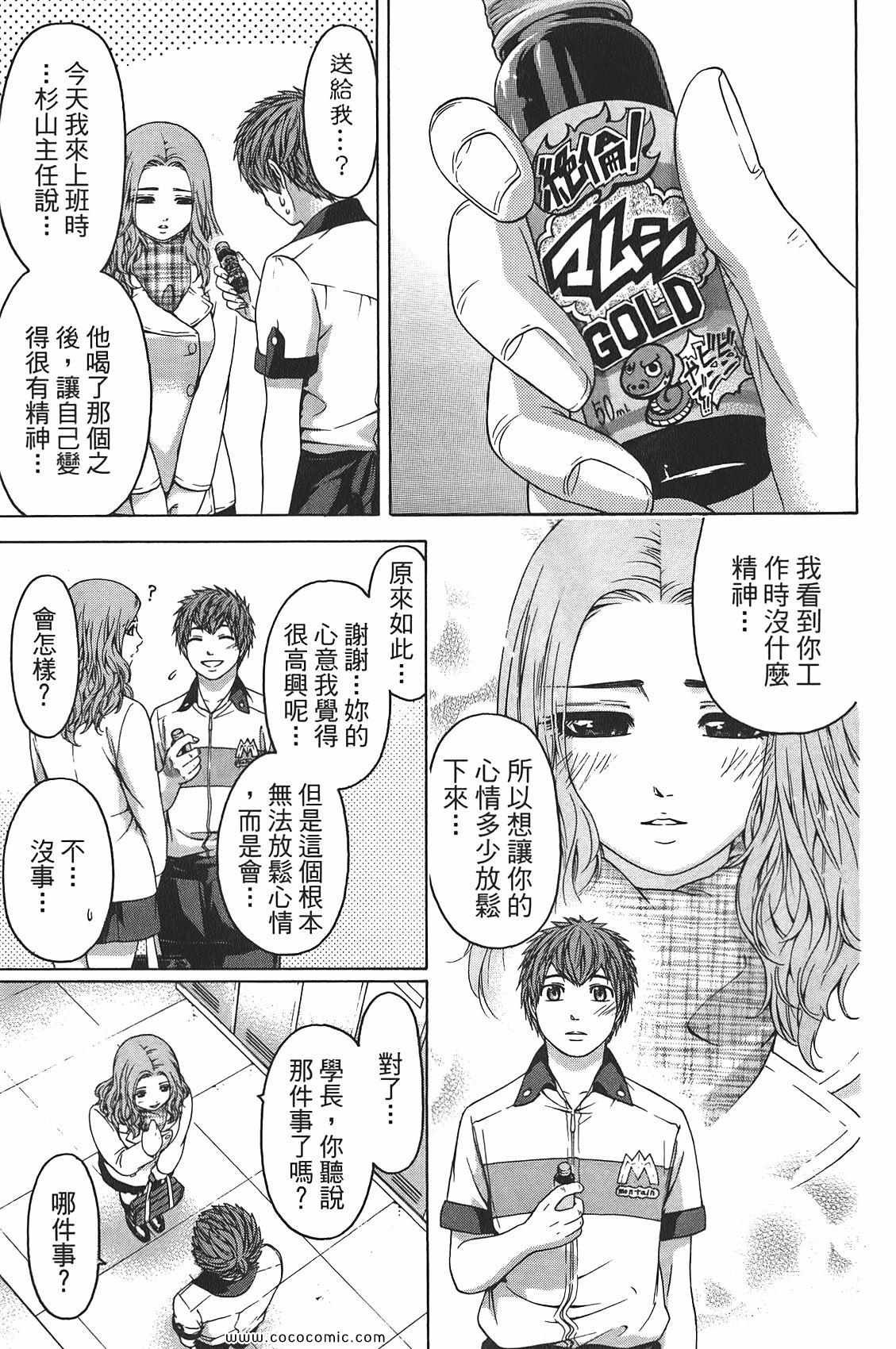 第10卷