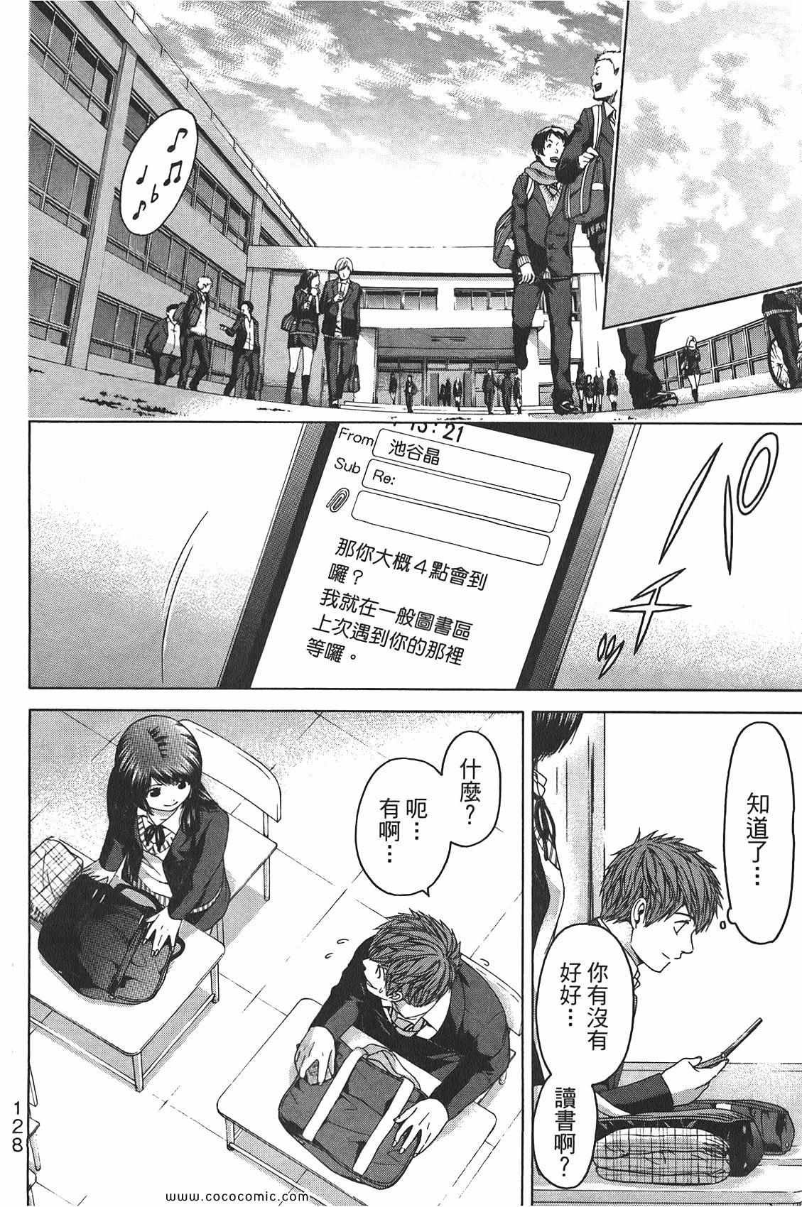 第10卷