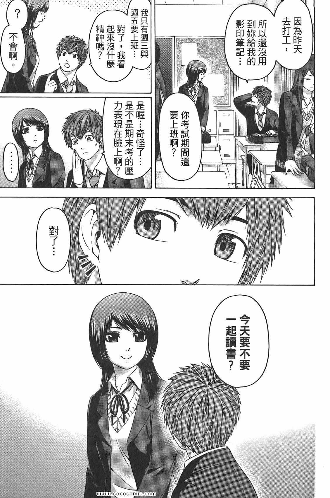 第10卷