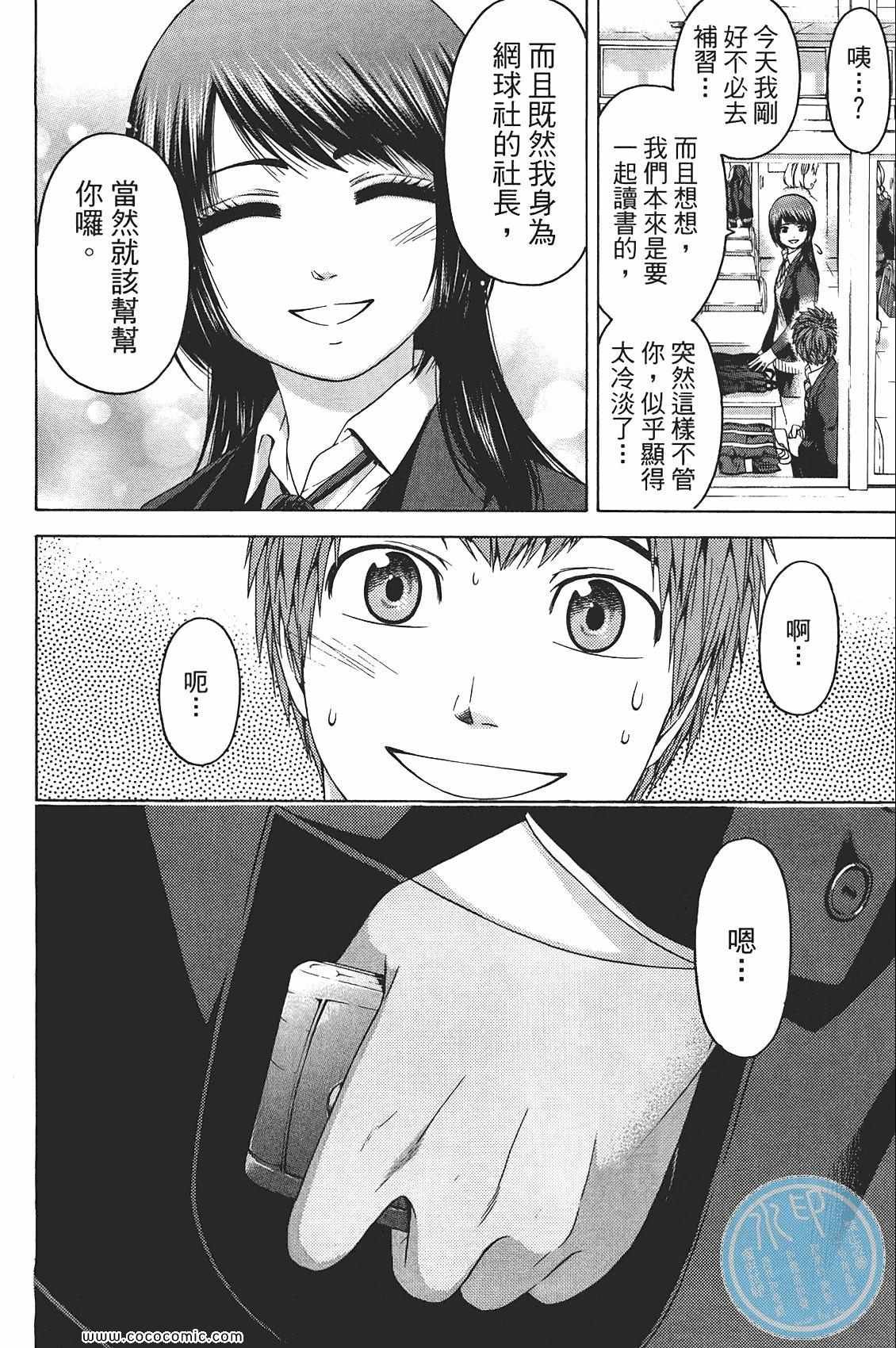 第10卷