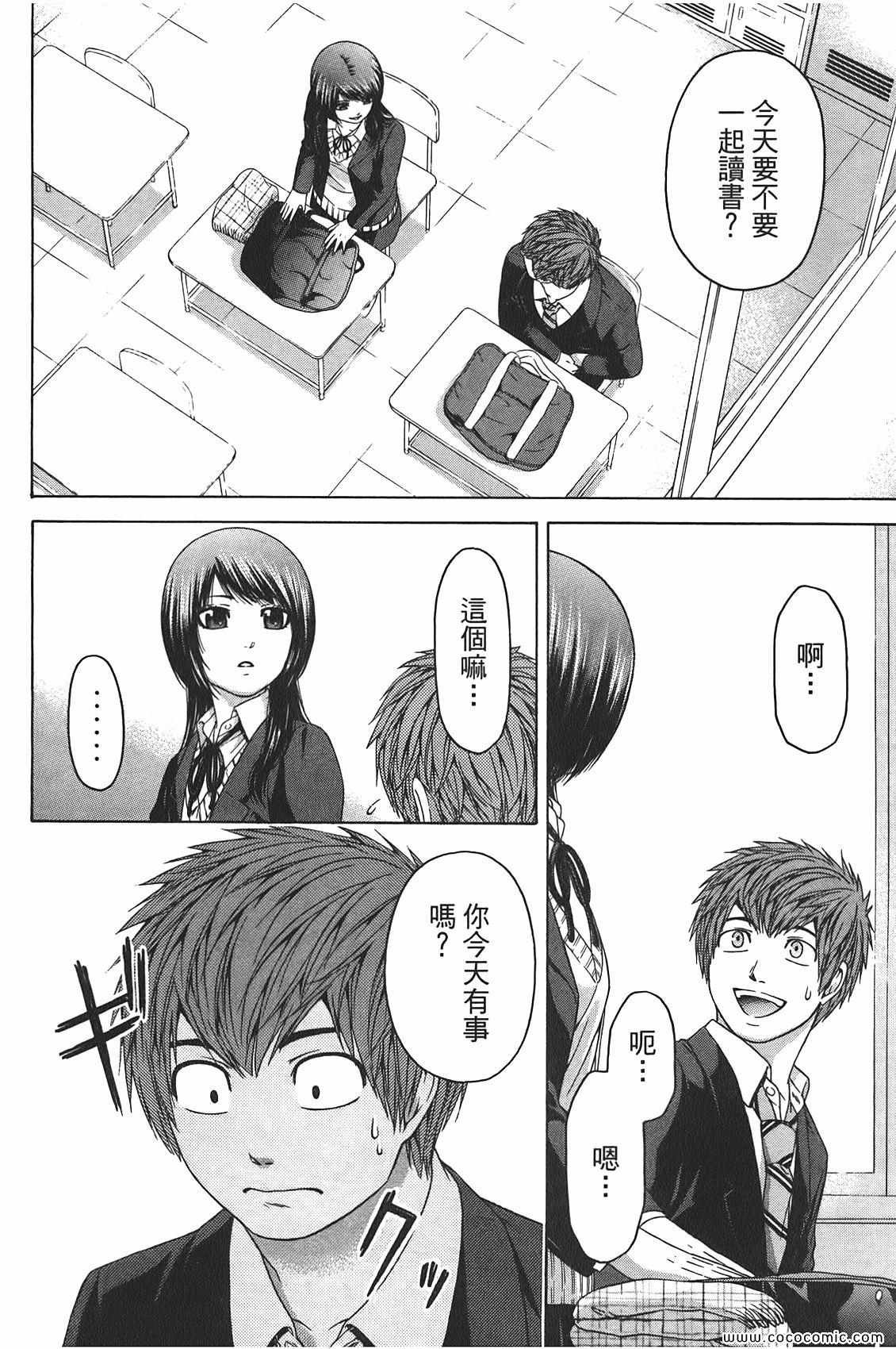 第10卷