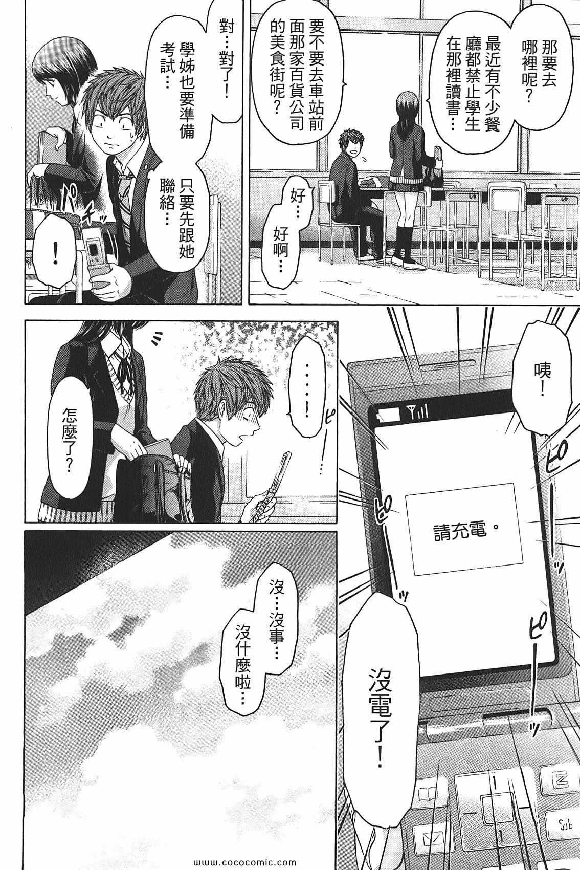 第10卷