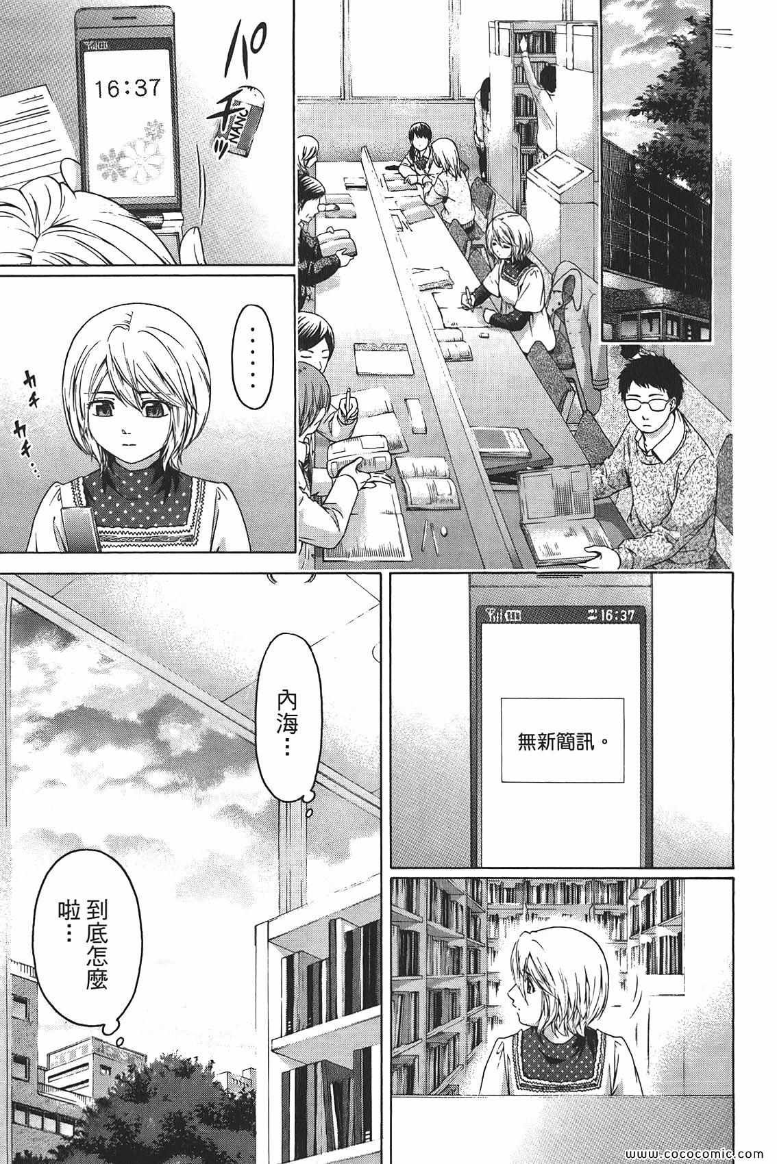 第10卷