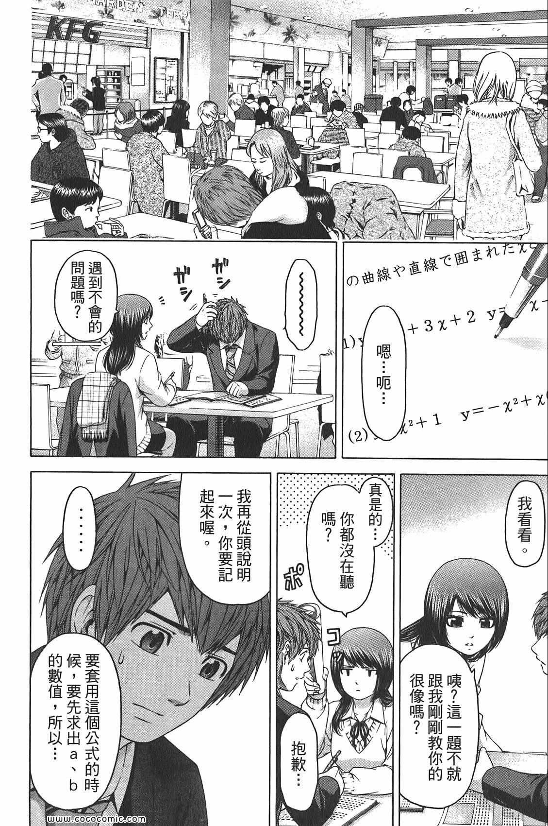 第10卷
