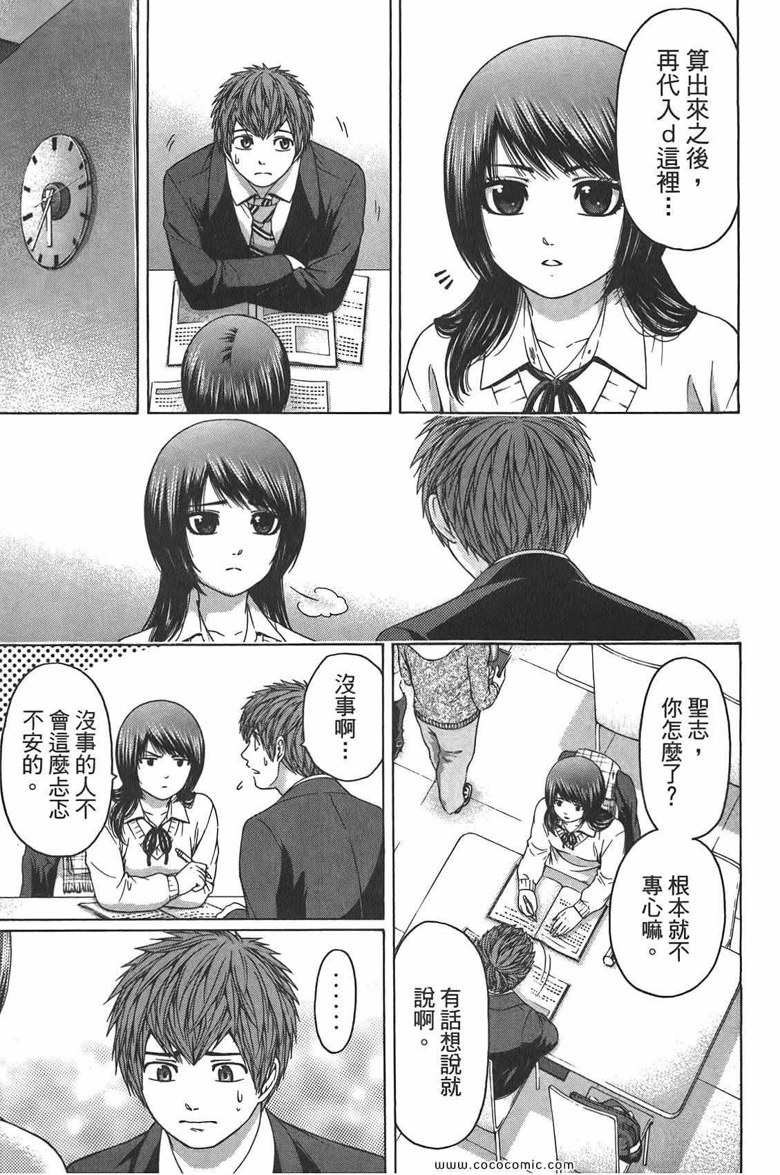 第10卷