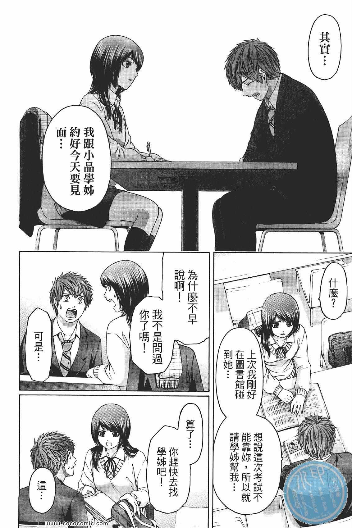 第10卷