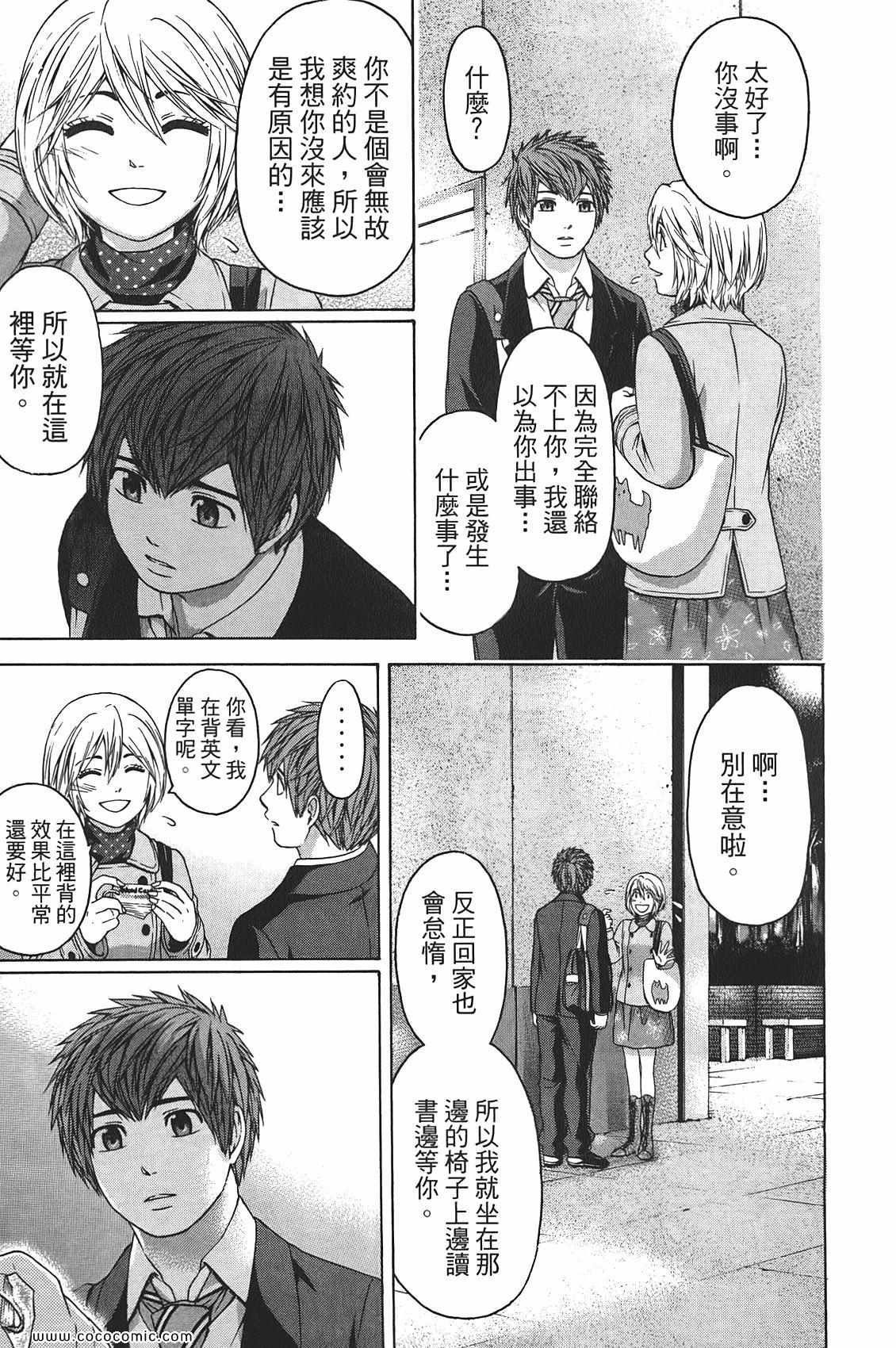 第10卷