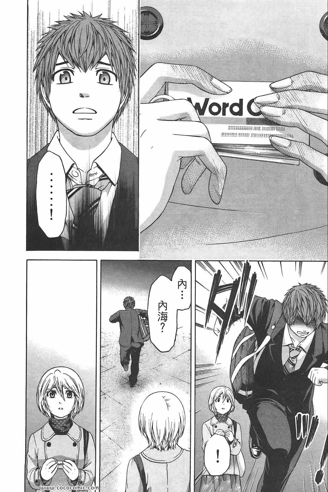 第10卷