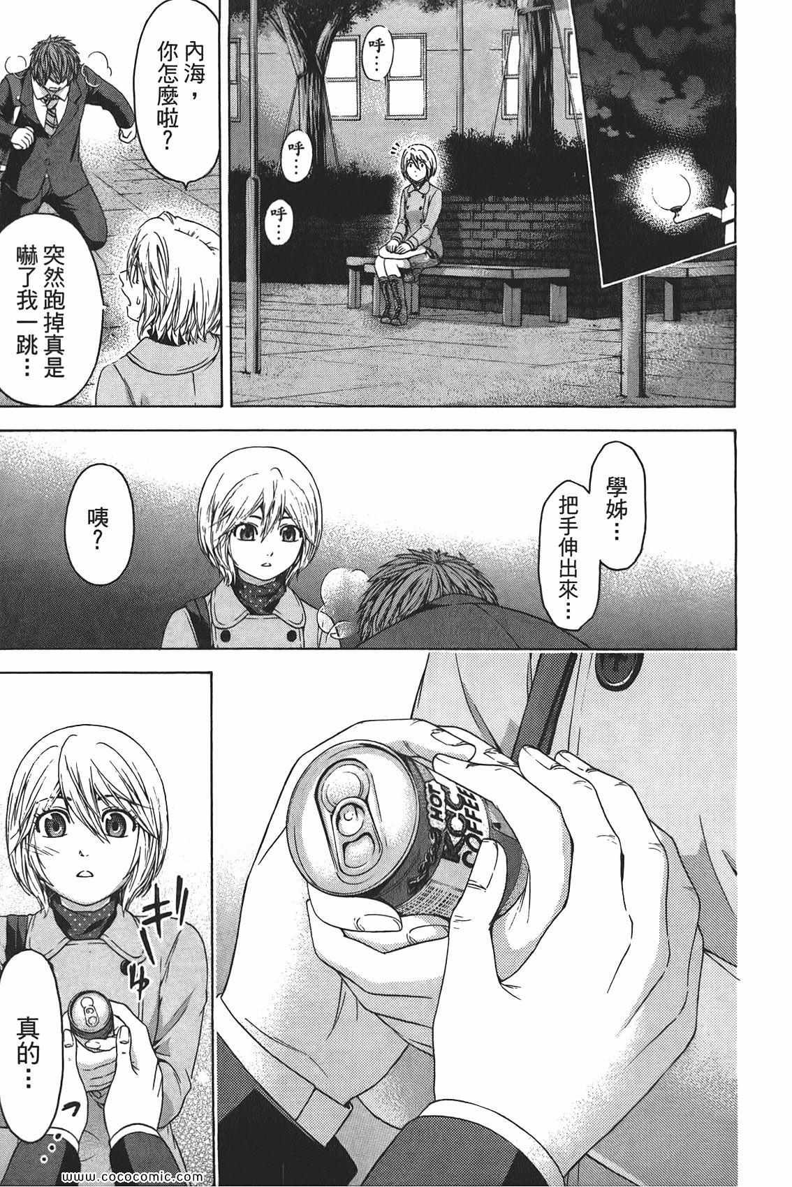 第10卷