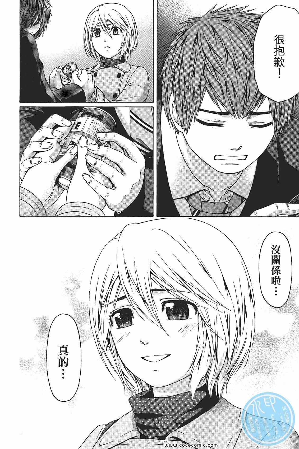 第10卷