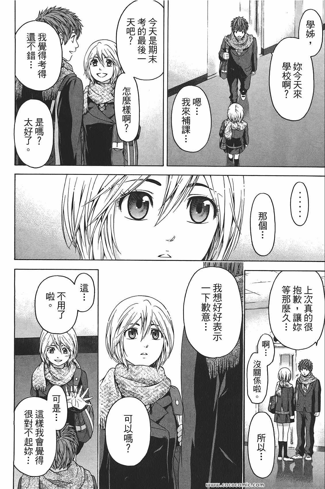 第10卷