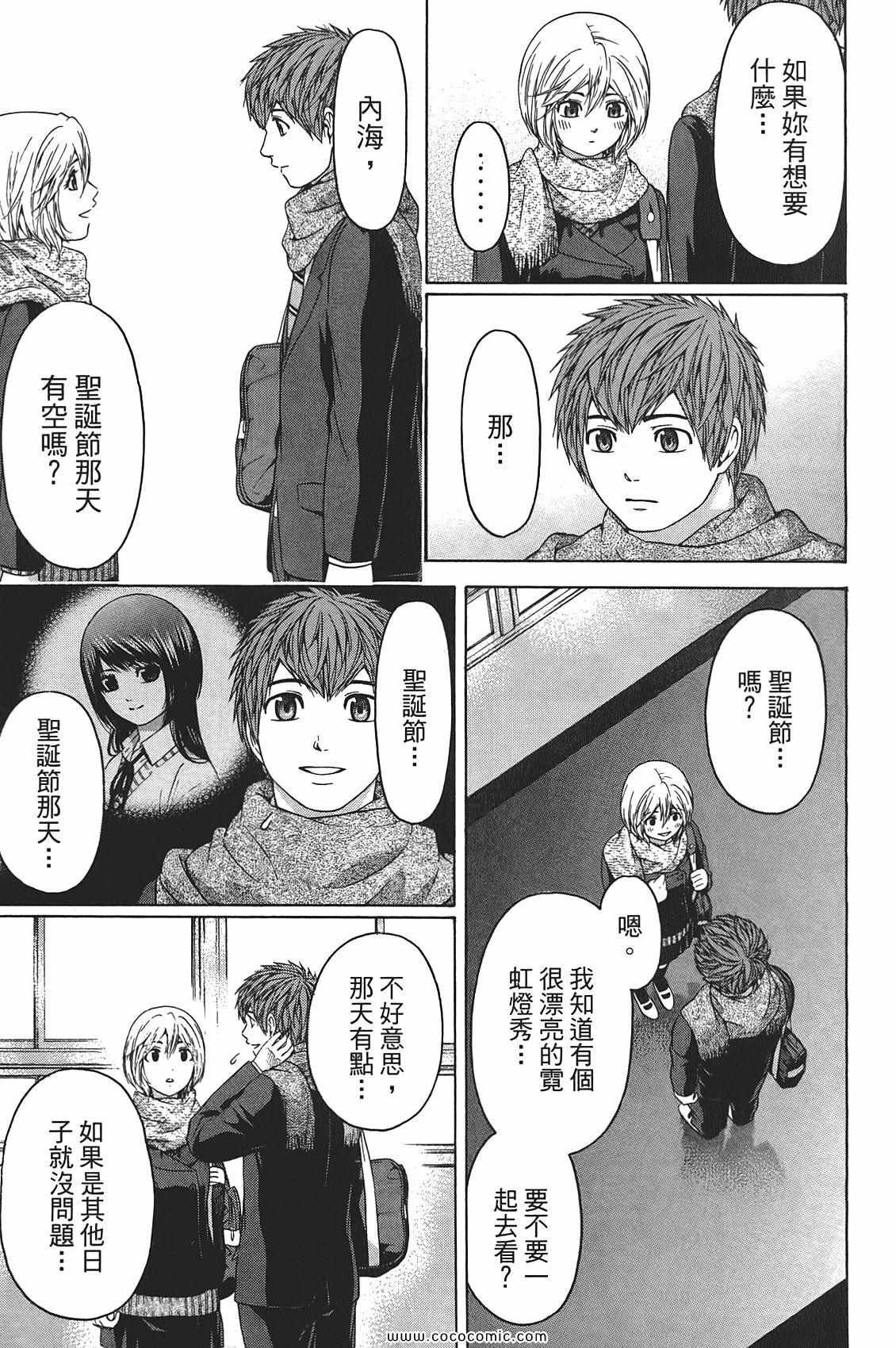第10卷