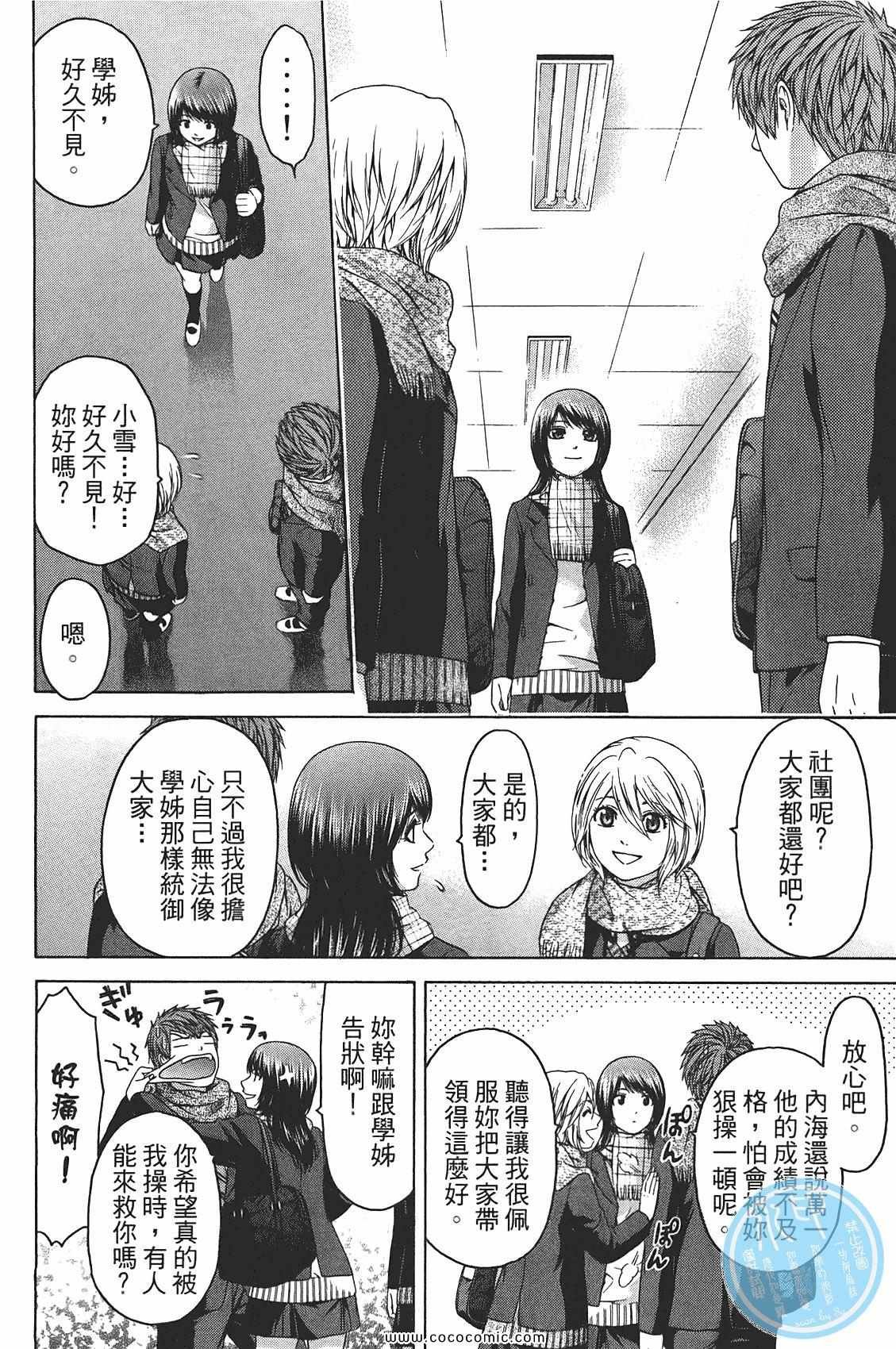 第10卷