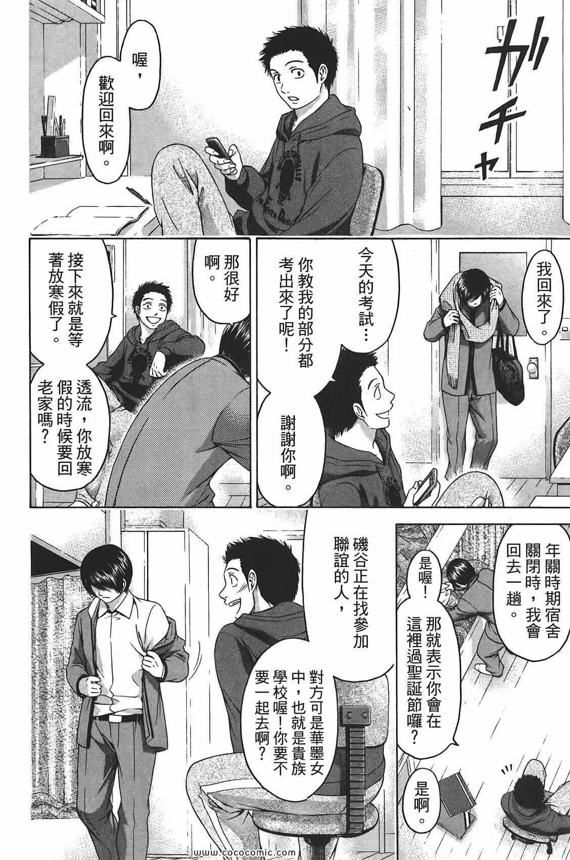 第10卷