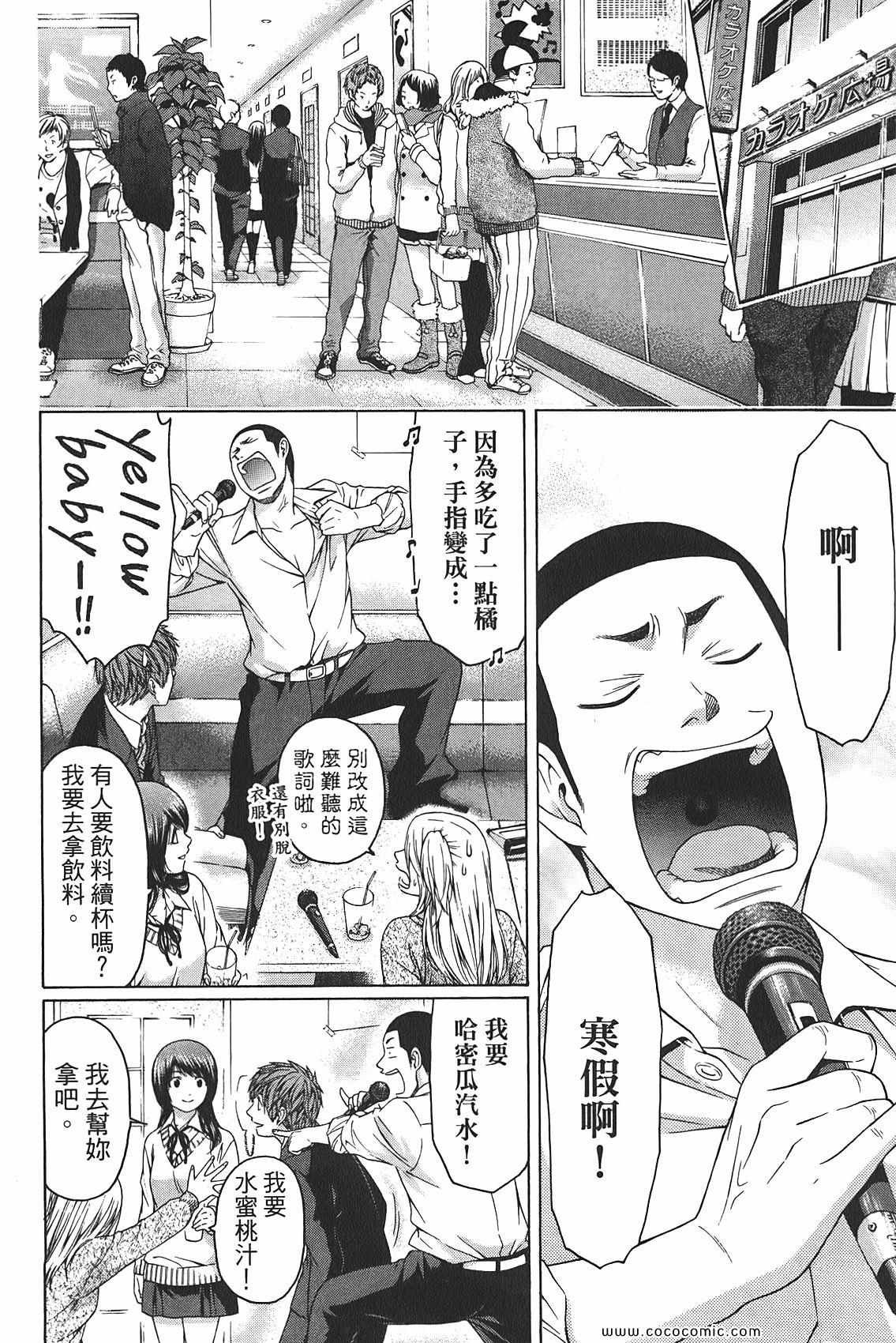 第10卷