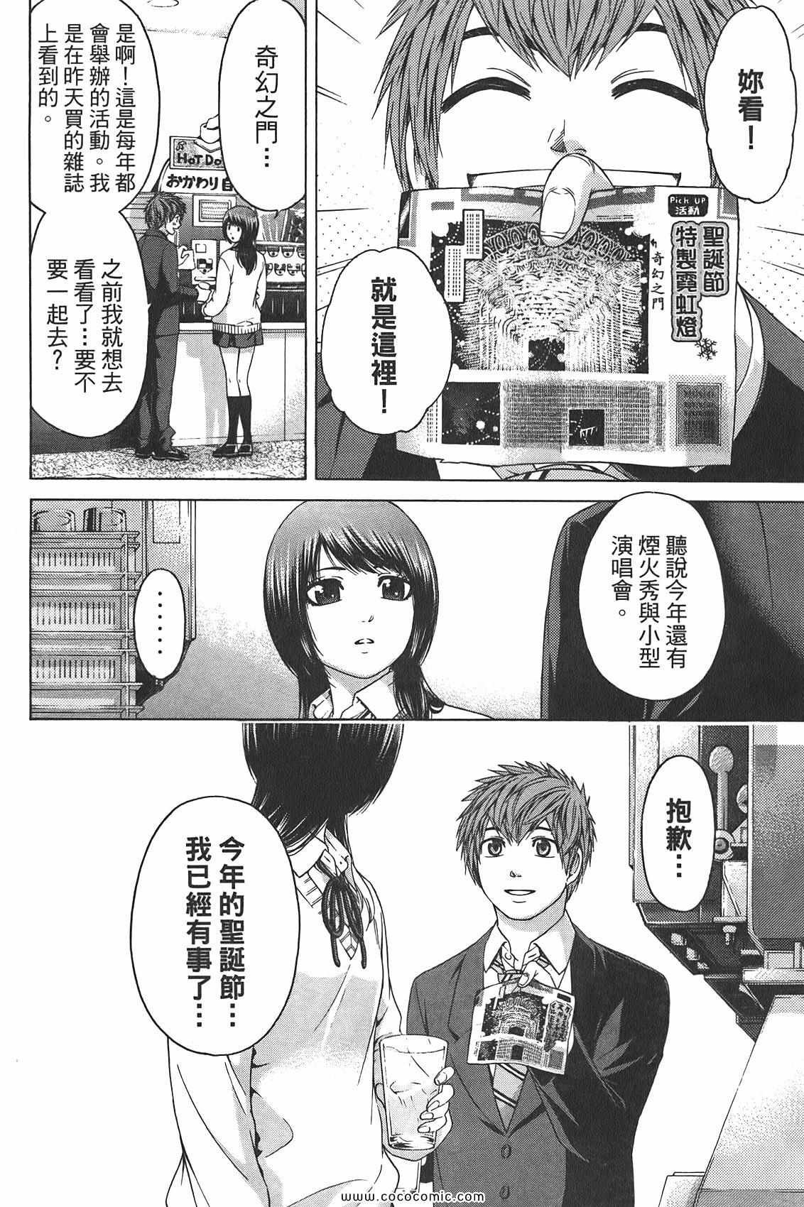第10卷