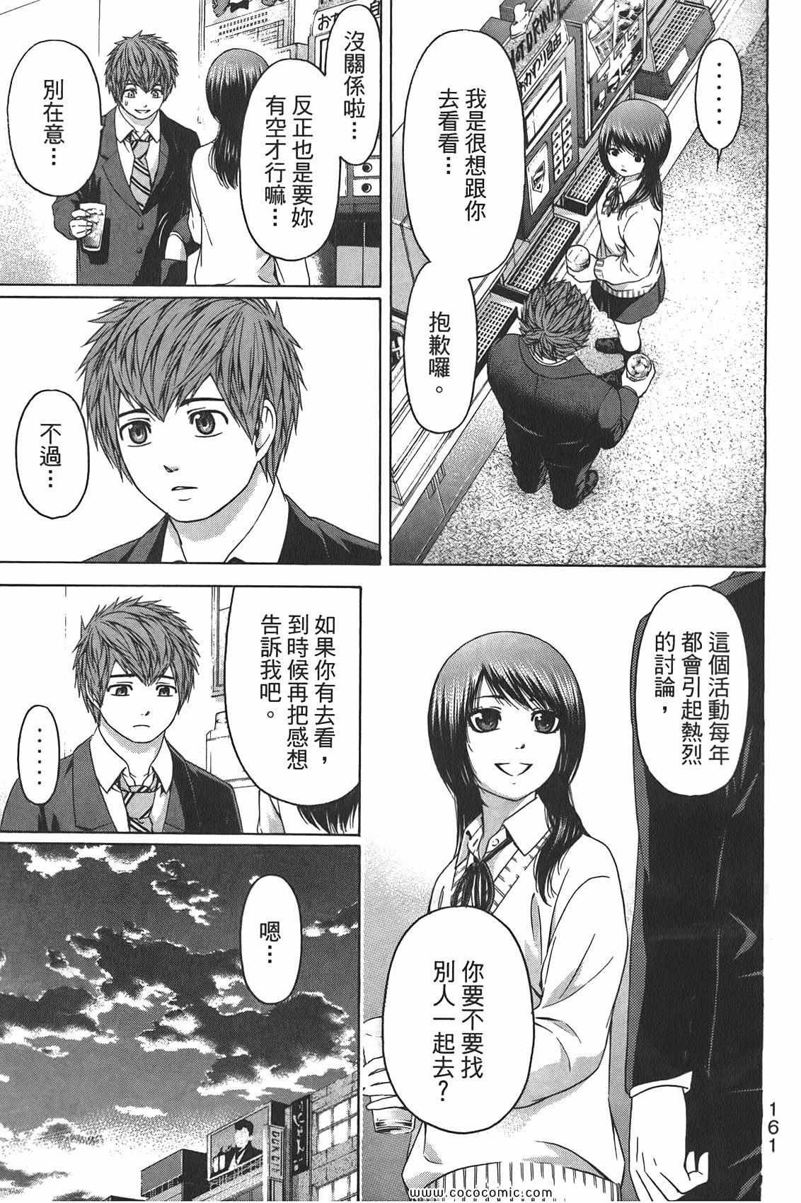 第10卷