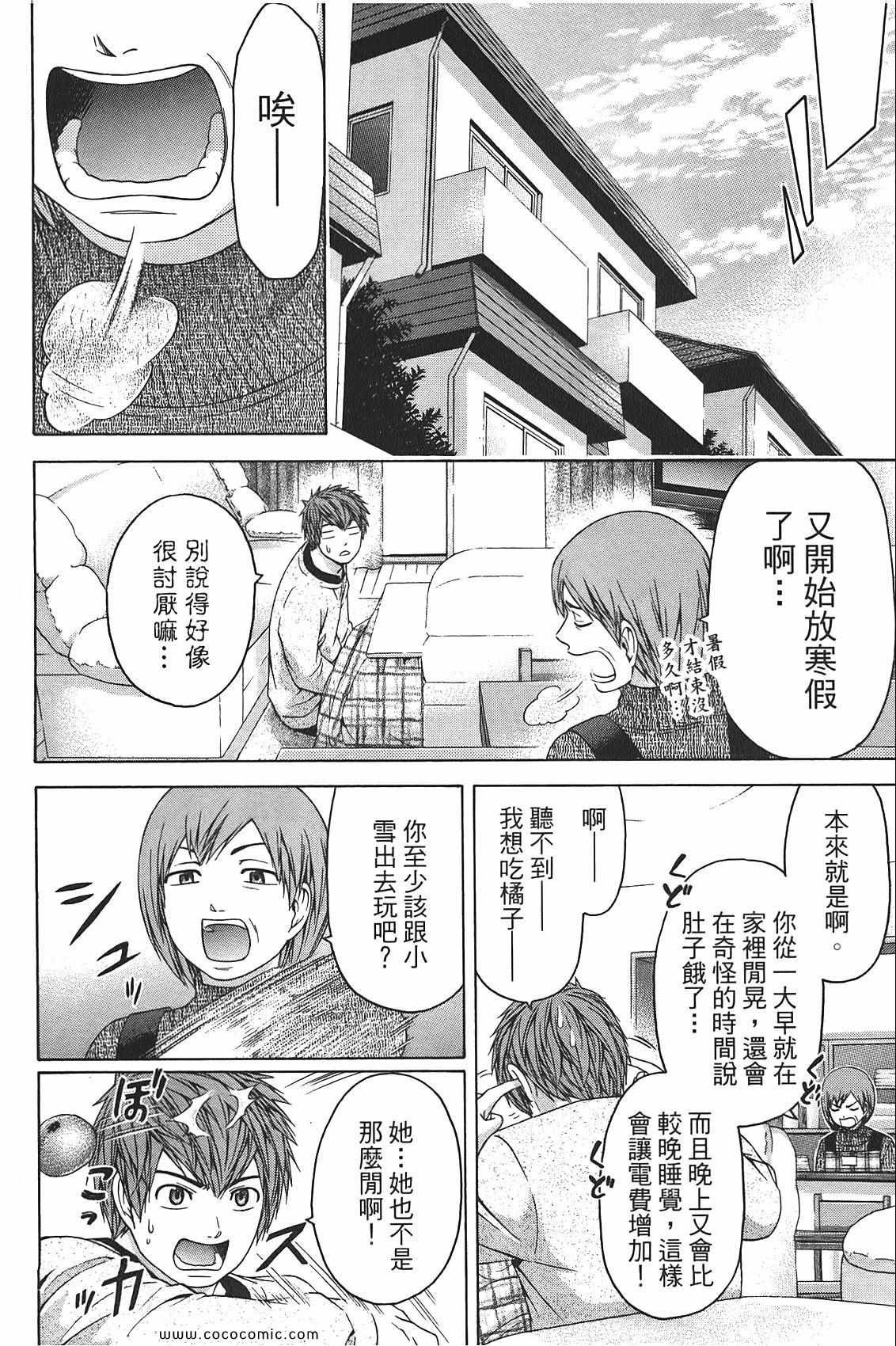 第10卷
