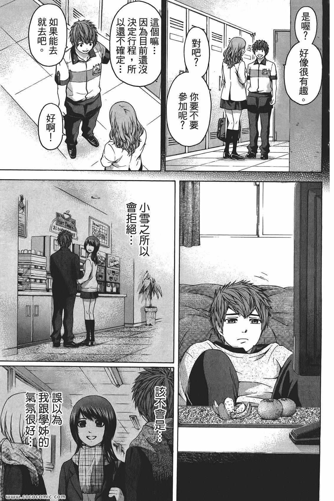 第10卷