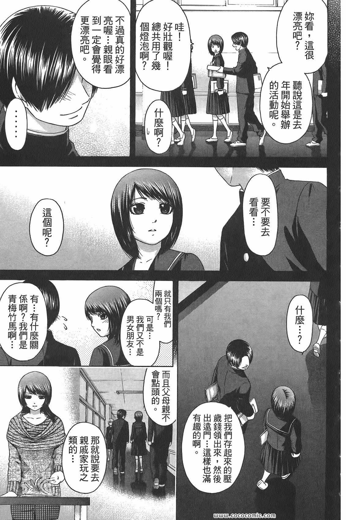 第10卷
