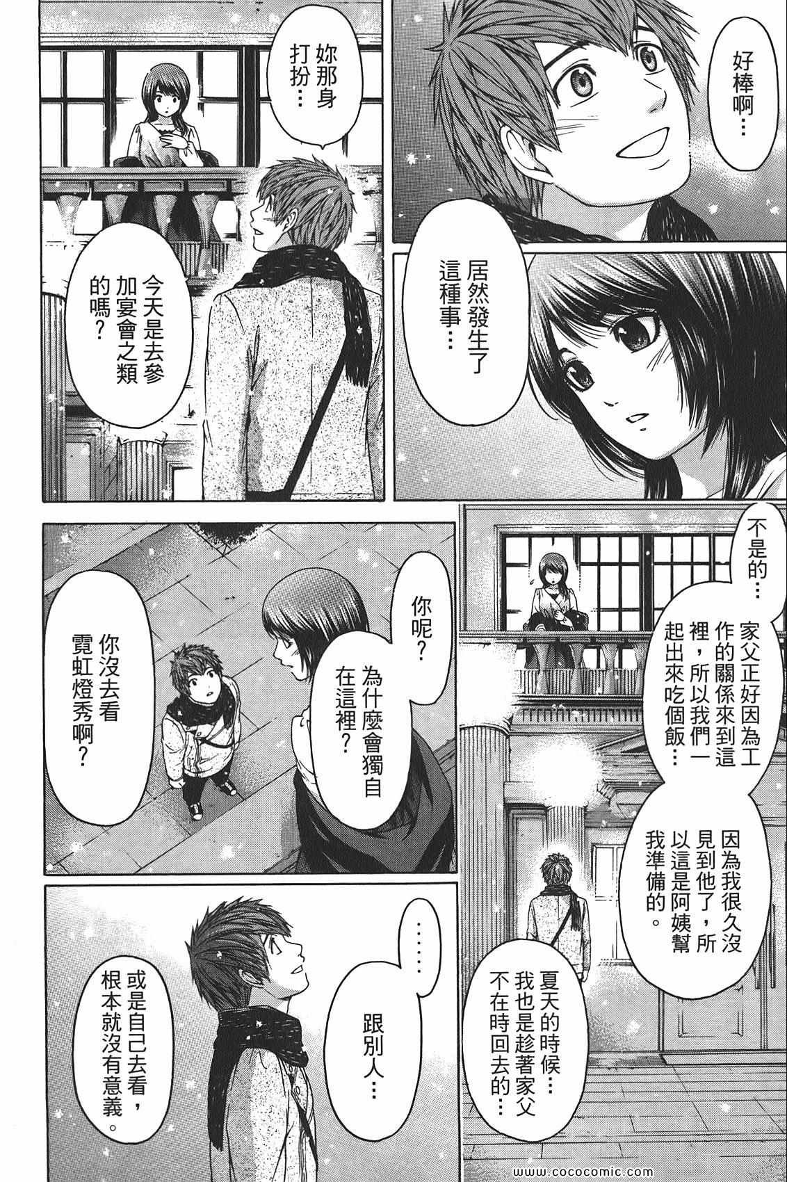 第10卷