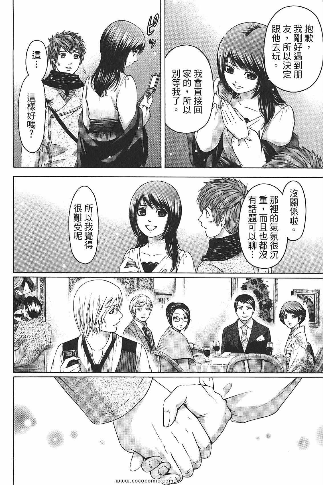第10卷