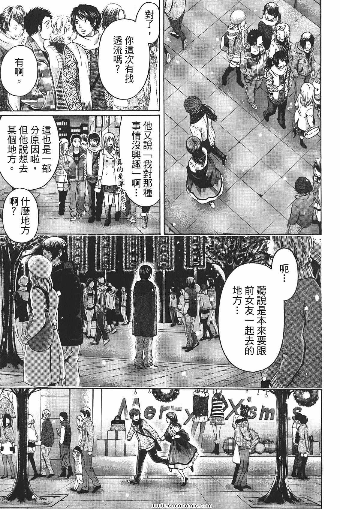 第10卷
