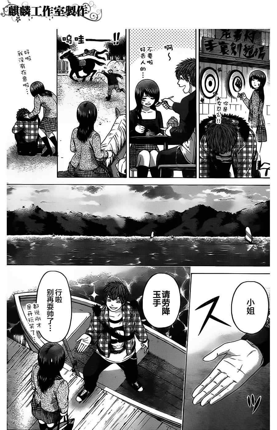 第85话