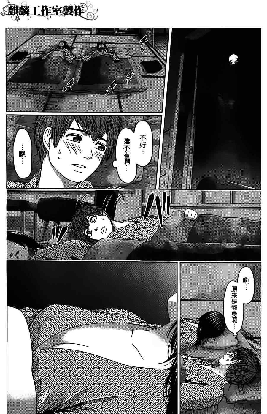 第85话
