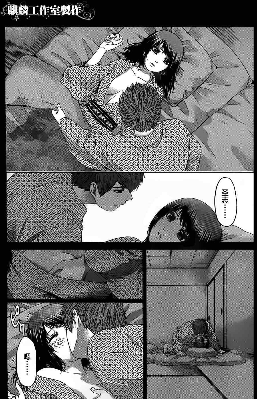 第86话