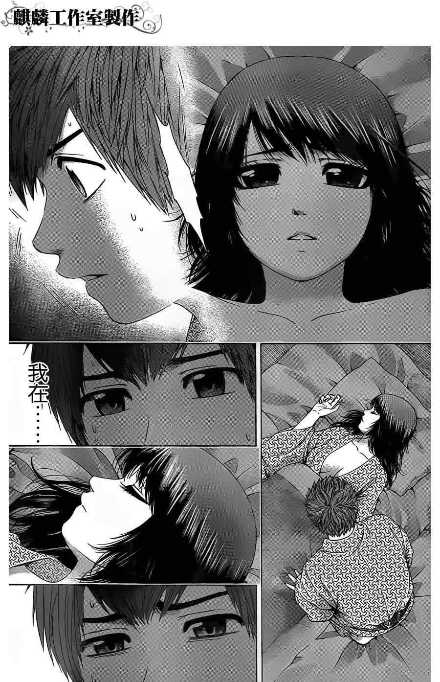第86话