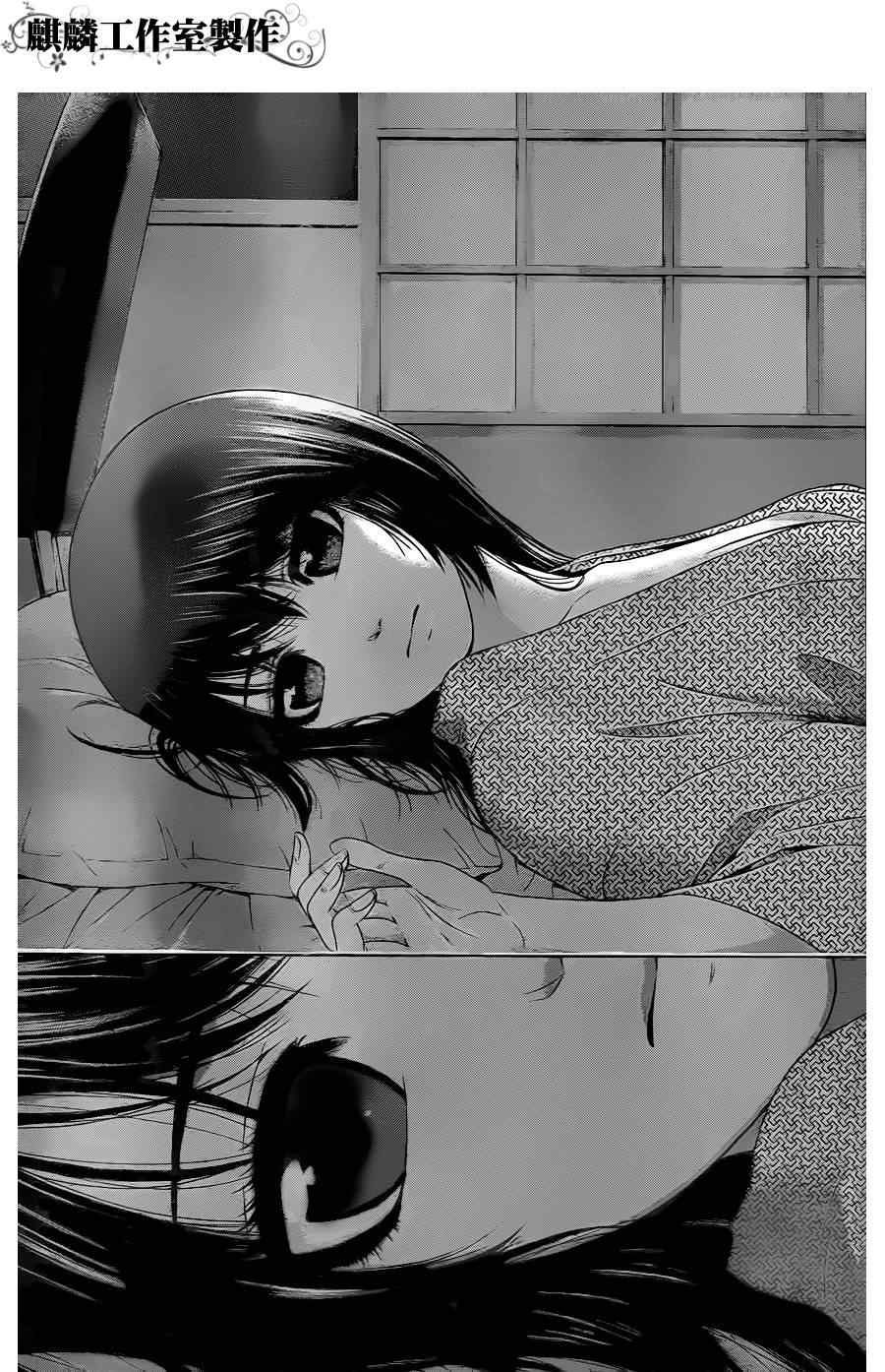 第86话