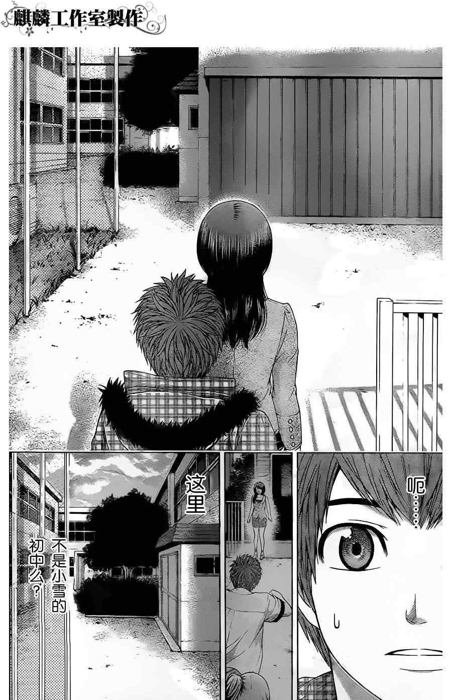 第86话