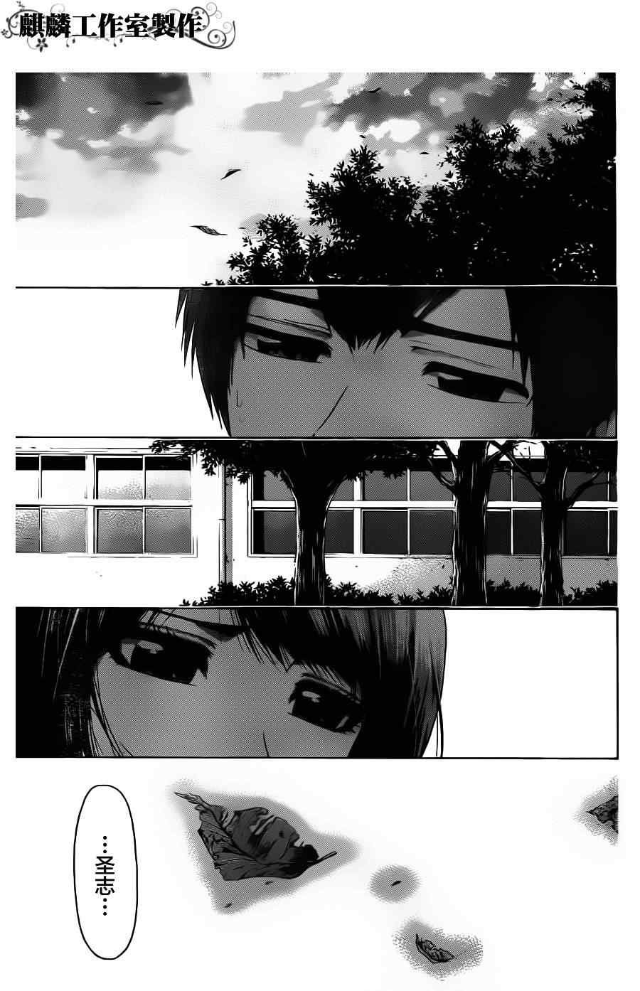 第87话