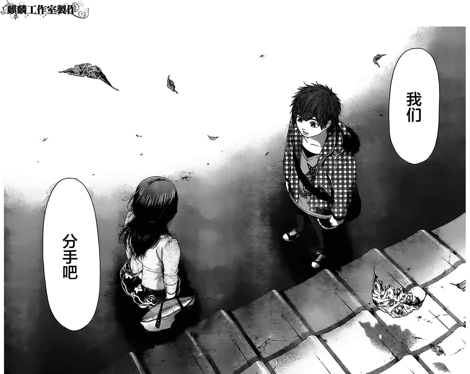 第87话